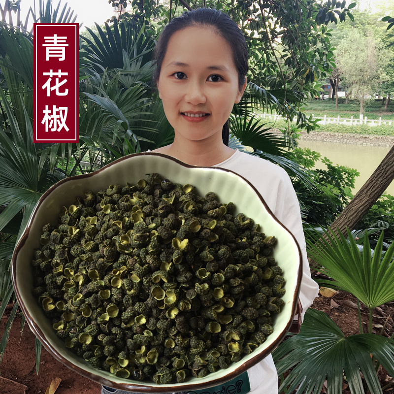 Chongqing special fragrant green pepper dried grains fresh bulk edible special grade 500g brine spices can be powdered
