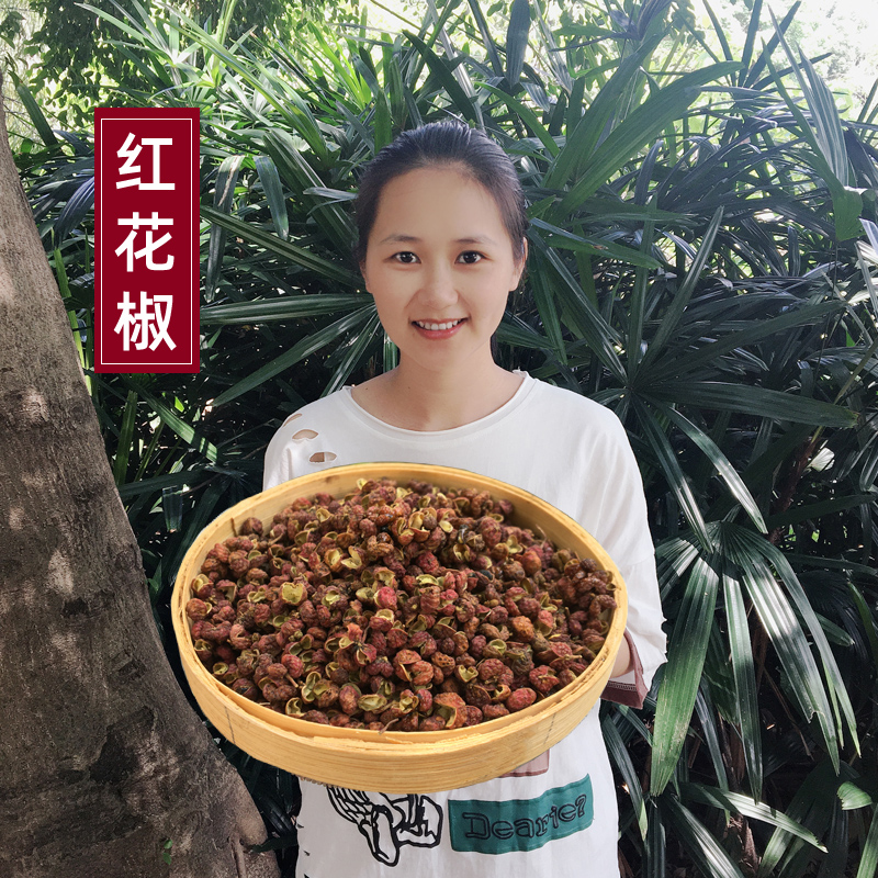 Sichuan Hanyuan Big Red Burqa Peppercorn Grain Bulk Eating 50 gr Hot Pot Sesame Hot and Spicy Seasoned with Flavor Flavor