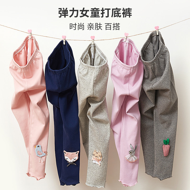 CUHK Tong Pure Color Inner Hitch Pants Girls Long Pants Casual Children Spring Fall Pants Pure Cotton Baby Autumn Clothing Pants