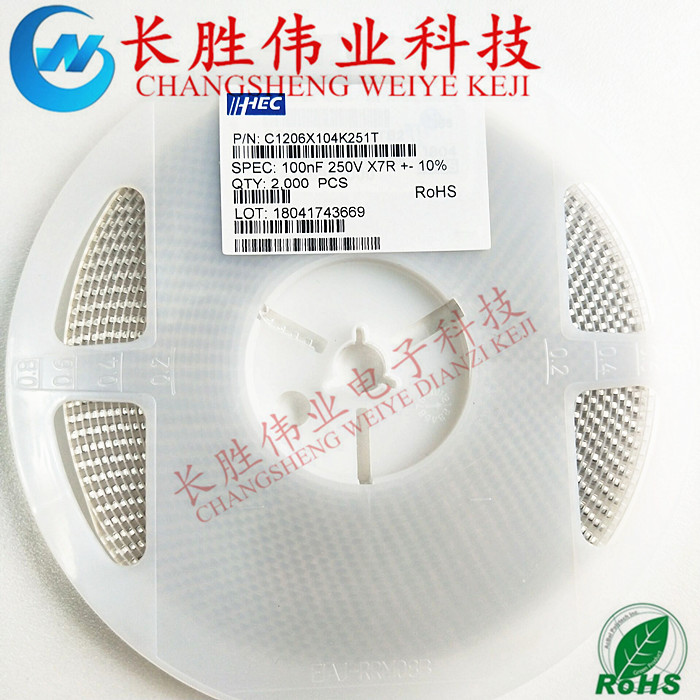 1206 patch capacitor 100nF (104) ± 10% 250V X7R C1206X104K251T 2K 2K-Taobao