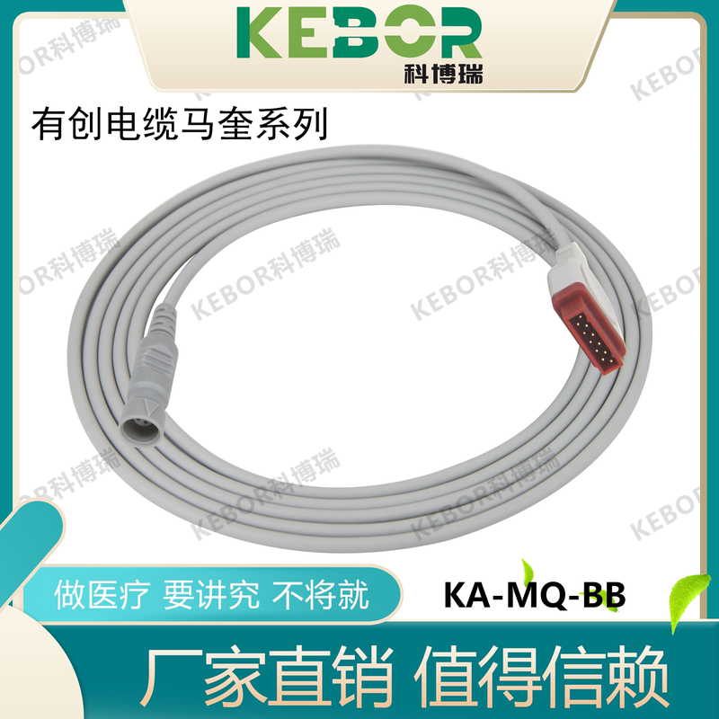 Suitable for Maikui Ge11 Needle Ibp Invasive Blood Pressure Cable to Convert to Bioderma, Beilang, and Other Pressure Sensor Cables