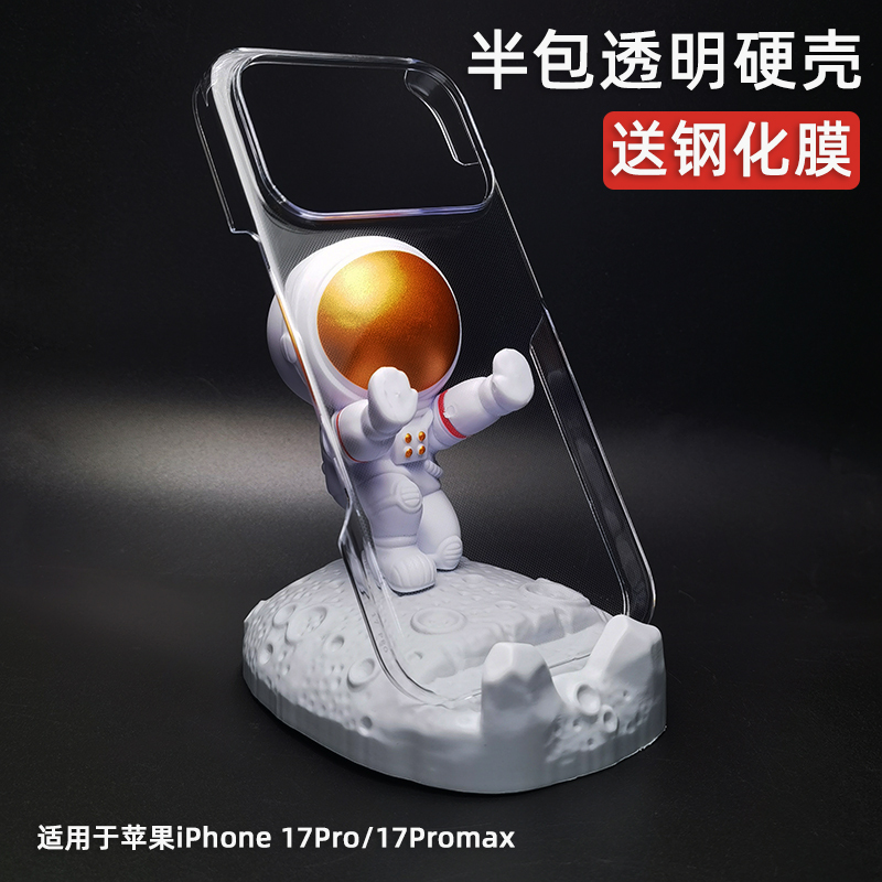 Suitable for Apple 17Promax/16Pro/15Promax/14/13Pro Phone Cases Xr Half-Cover Transparent Hard Case Air Ultra-Thin 12Mini Anti-Drop XS Acrylic 15Plus Heat Dissipation 11Pro Suitable for Apple 17Promax/16Pro/15Promax/14/13Pro Phone Cases Xr Half-Cover Transparent Hard Case Air Ultra-Thin 12Mini Anti-Drop XS Acrylic 15Plus Heat Dissipation 11Pro