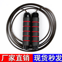 Tire dismantling machine coin box portable crossbody skipping rope fitness weight loss sports fat burning adult Special Children primary school students