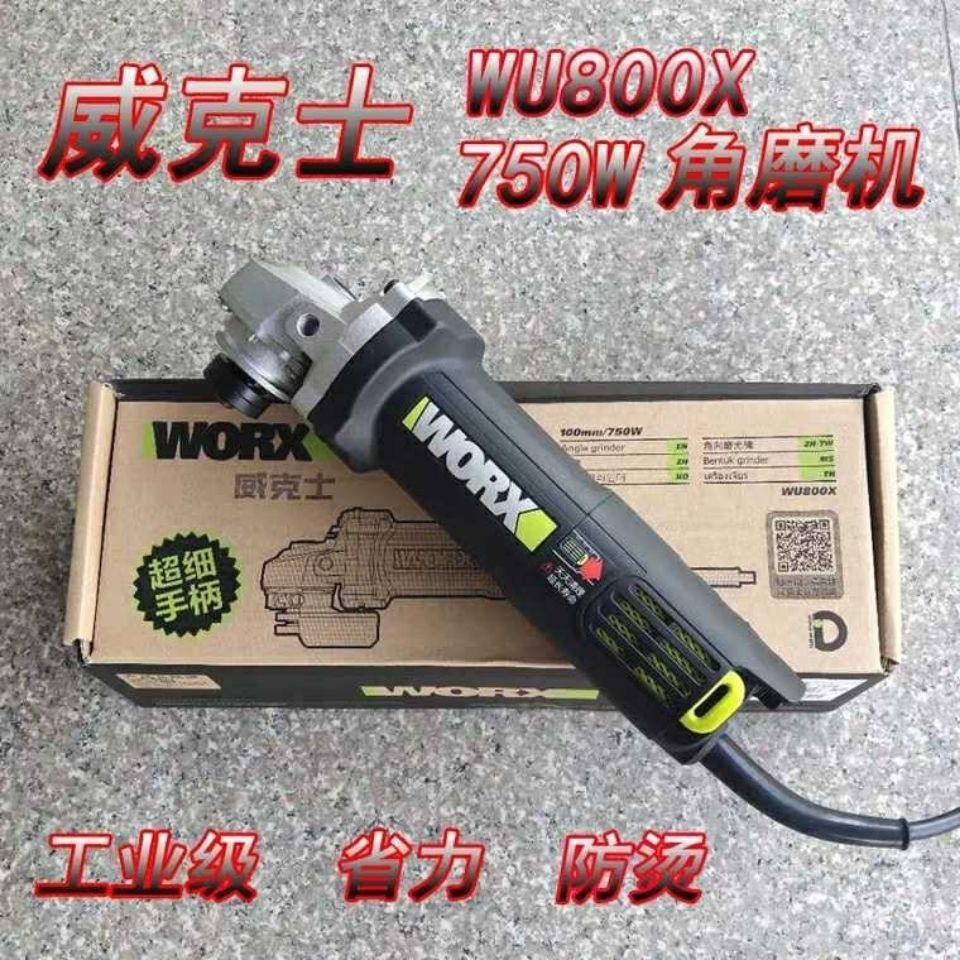Wicks wu800X angle grinder high-power polishing grinder small multi-function cutting machine power tool