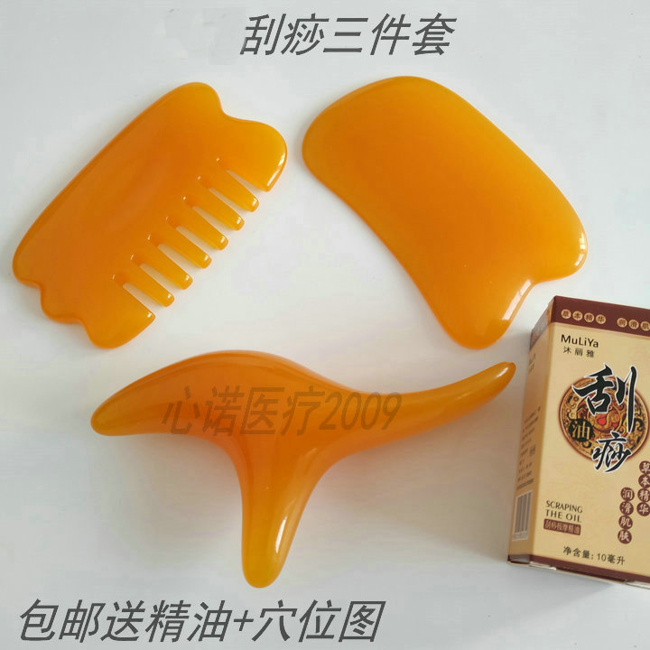 树脂蜜蜡刮痧梳头部全息经络按摩梳子蜜蜡刮痧板梳头疗梳