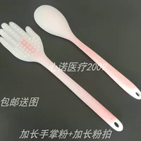 Вытяните ладонь порошка+удлиненная стрельба порошка