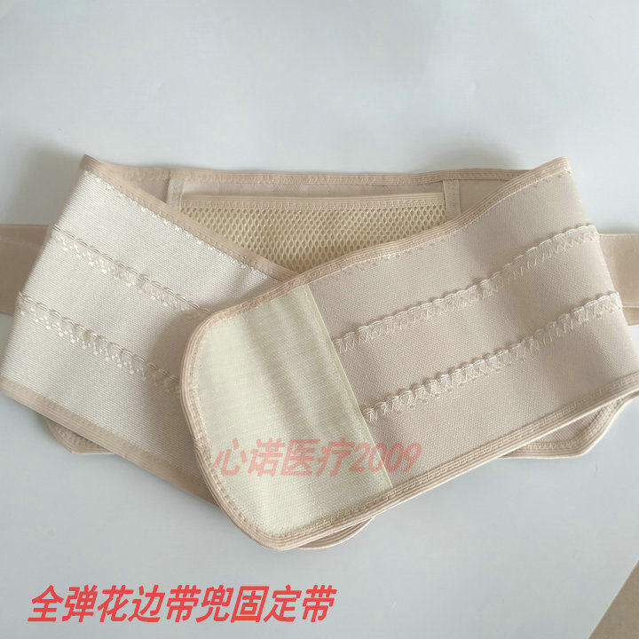 全弹力透气带兜男女钢板腰托保暖腰间盘劳损突出腰椎盘自粘护腰
