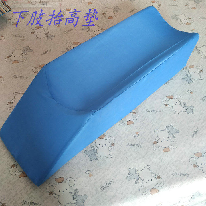 卧床下肢抬高垫腿部抬高垫翻身垫脚垫下肢垫护理垫防褥疮垫腿垫