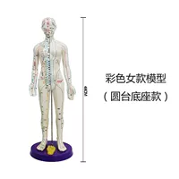 Красочная маленькая белая девушка