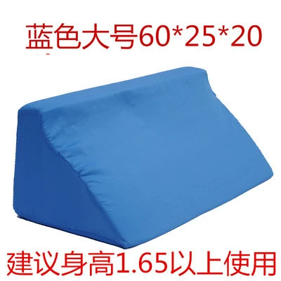 Губчатая губка стационарной кровати Парализованная медицинская подушка для пациента R -Cashed Ruming Cushion, чтобы предотвратить подушку для кормления.