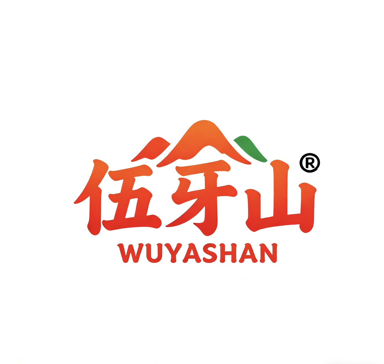 伍牙山土特产