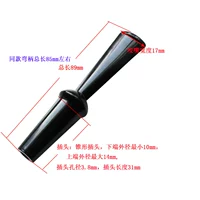 Вставка армии