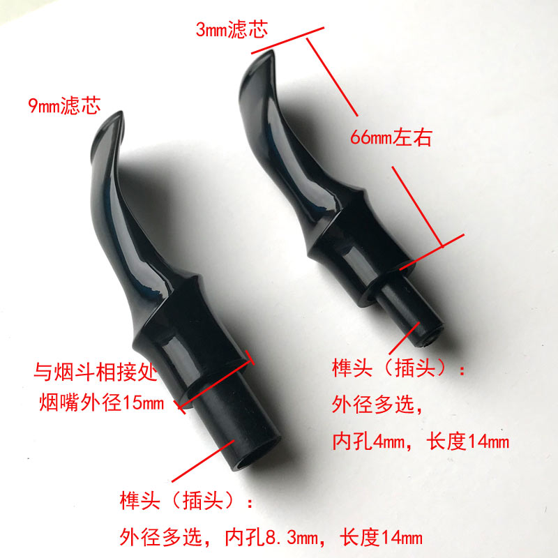 DIY pipe accessories 3mm9mm filter element pipe mouth biting elbow oblique saddle outer diameter 15mm tenon 8mm10mm