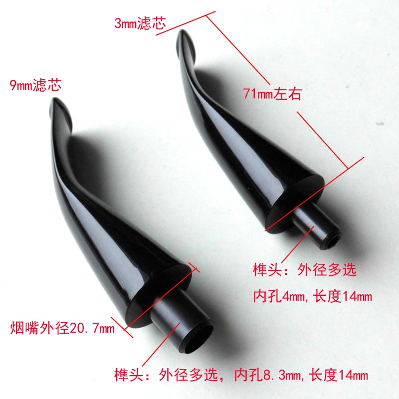 diy mahogany briar wood pipe accessories acrylic round pipe mouthpiece mouth mouth curved handle thick tip outer diameter 20 7