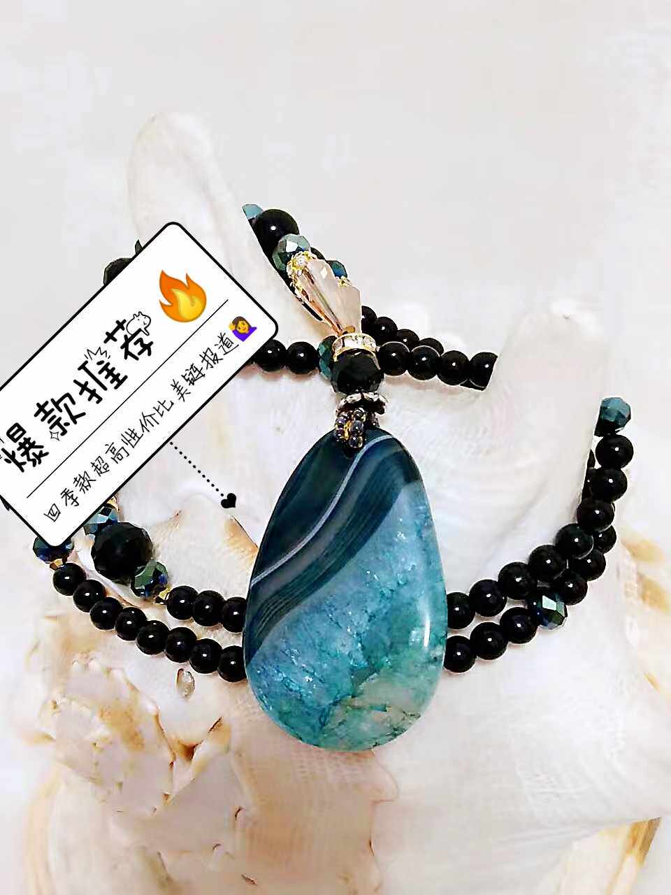 Design service Multi-color Brazilian natural stone brand Crystal four seasons money chain custom broadcast room selection of physical objects