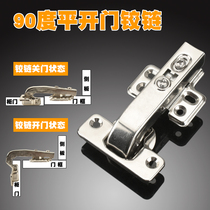 Large angle buffer hinge special 90-degree hydraulic hinge folding cabinet door 90-degree door hinge