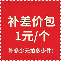 Postage price difference shooting postage freight cost difference how much to make RMBone