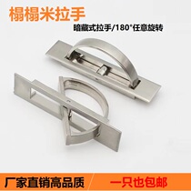 Modern minimalist tatami tatami invisible sliding door concealed digging trough concealed drawer closets doorknob