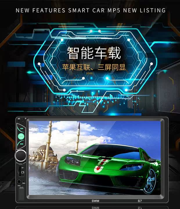 máy chiếu mini Xe màn hình điện dung HD bảy ​​inch Máy nghe nhạc Bluetooth MP5 Máy chủ lưu trữ âm thanh trục chính đôi cho CD / DVD - Trình phát TV thông minh model wifi