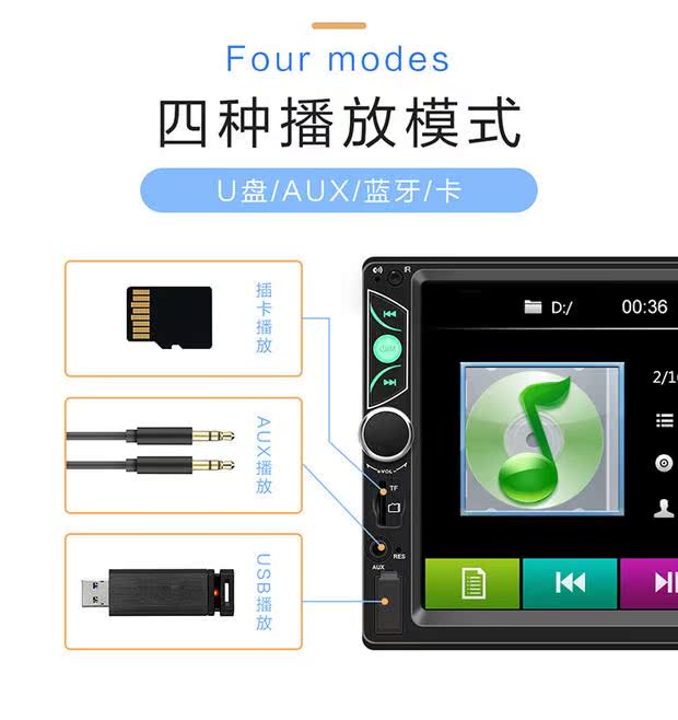 Xe màn hình điện dung HD bảy ​​inch Máy nghe nhạc Bluetooth MP5 Máy chủ lưu trữ âm thanh trục chính đôi cho CD / DVD - Trình phát TV thông minh củ phát wifi tp link