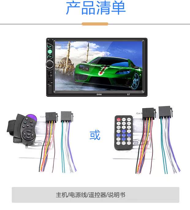 máy chiếu mini Xe màn hình điện dung HD bảy ​​inch Máy nghe nhạc Bluetooth MP5 Máy chủ lưu trữ âm thanh trục chính đôi cho CD / DVD - Trình phát TV thông minh model wifi
