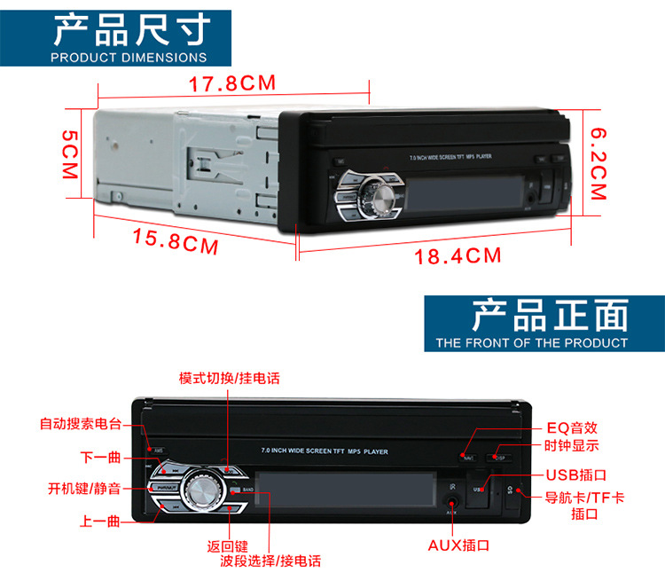 củ phát wifi 4g Màn hình 7 inch có thể thu vào xe MP5 máy nghe nhạc xe hơi máy chủ đài phát thanh Bluetooth công suất cao thay vì CD / DVD - Trình phát TV thông minh củ phát wifi viettel