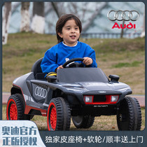 Audi childrens electric car off-road vehicle four-wheel baby remote control stroller baby toy car boys and girls can sit on