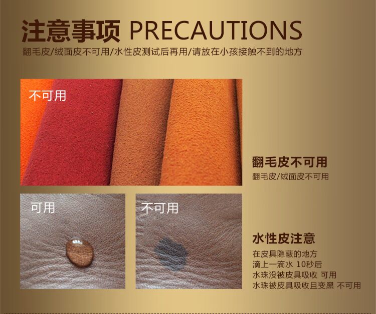 nước lau giày vải Hoa Kỳ nhập khẩu Haode da sạch túi da thuộc da khử trùng - Nội thất / Chăm sóc da kem dưỡng ẩm cho áo da