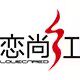 恋尚红内衣工厂店