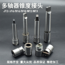 Multi-axis accessories MT2 B16B18JT2JT6 transmission taper head drilling machine tapping machine taper handle connection linkage head