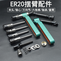 Multi-Axis Instrumental Gimbal Swing Arm ER20 Accessories Sleeve Nut Axes Plane Bearings Hexagonal Rod Dust Cap Swing Arm