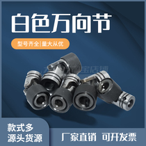 Swing arm cross universal joint coupling drilling tapping machine accessories multi-axis device precision fixed transmission universal joint