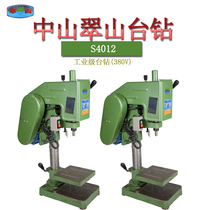 Zhongshan Cuishan tapping machine light industrial bench drill S4012 drilling machine s4012 fine shaft tapping machine Guangdong Province
