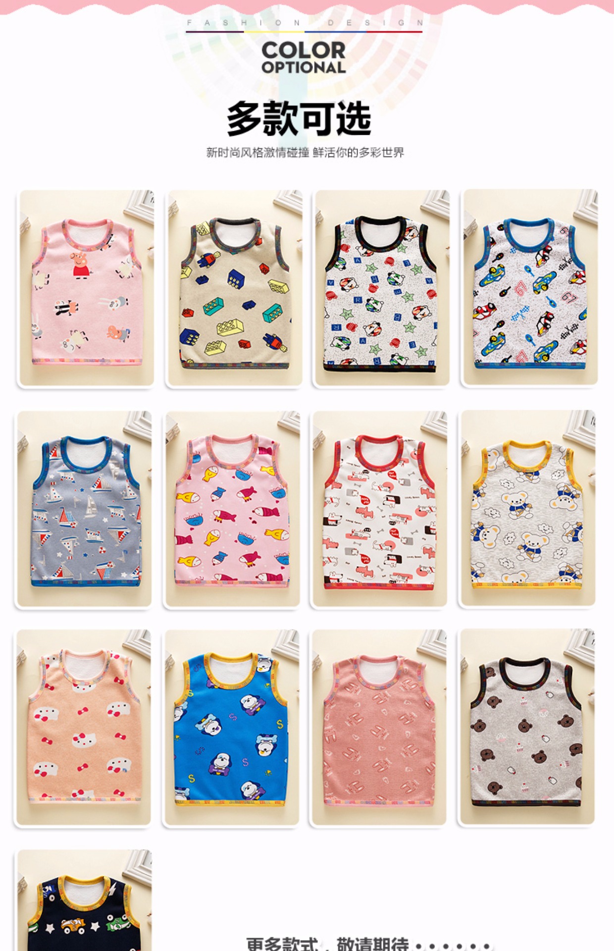 Trẻ em cộng với vest nhung bé trai dày cotton nhiệt đồ lót bé gái vest mùa thu và mùa đông bé chạm đáy ao quan tre em