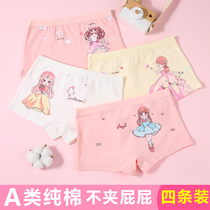 Girls underwear cotton baby childrens flat corner pants 6 little girl Four Corners 8 middle and big children dont clip pp shorts 12 years old