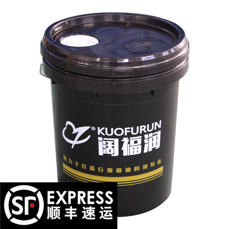 KR-1310绿色磨削液 精磨液 优质增强型防锈磨削液 1:20配比
