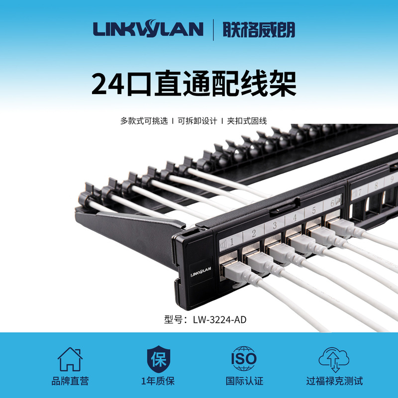 Upgraded Cat6 Category 6 24-Port Punch-Free Network Patch Panel 48-Port Category 5E Straight-Through Network Patch Panel Tested Upgraded Cat6 Category 6 24-Port Punch-Free Network Patch Panel 48-Port Category 5E Straight-Through Network Patch Panel Tested