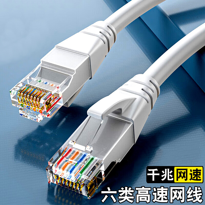 High-Speed Category 6 Broadband Cable, Gigabit Cat6, All-Copper 0.2 0.3 0.4 0.5 1m Network Patch Cord, Category 7 Network Cable