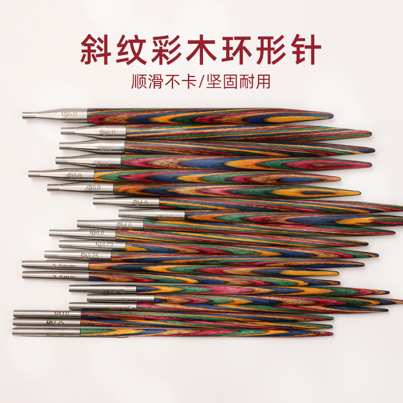Colorful Circular Knitting Needles, Smooth and Non-Stuck, Hand Knitting Yarn Needle Tools, Loop Sleeve Needles