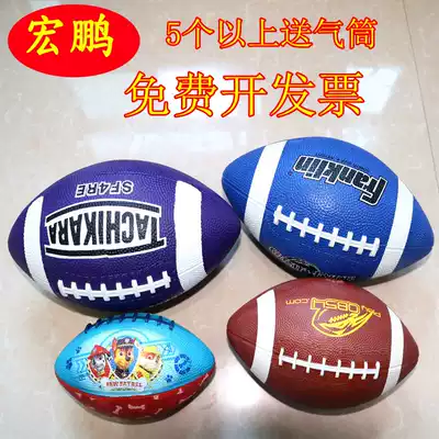 Special offer Rugby No 3 No 5 rubber beach ball Special ball for students, children and adolescents training teaching practice