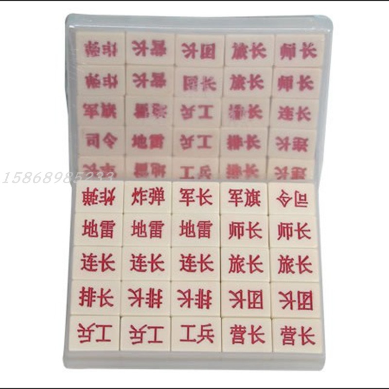 Melamine Trung Quốc Land Cờ vua Mahjong Cờ vua Học sinh Thiếu nhi Cờ vua Màu vàng Ngà Trẻ em Trò chơi thông thường Cờ vua - Các lớp học Mạt chược / Cờ vua / giáo dục bán bộ cờ vua