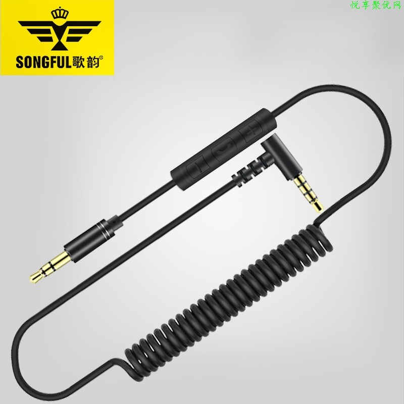 3 5mm audio line volume control with wheat metro bus load AUX ray microphone bend spring line factory
