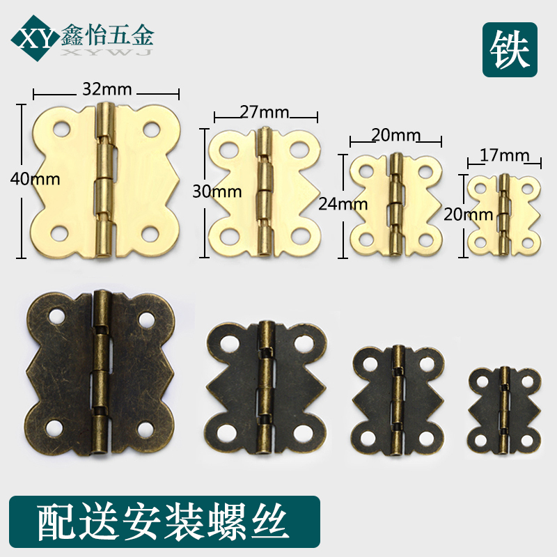 Antique Wooden Box Small Hinge Packaging Box Folding Butterfly Hinge Gift Box Hardware Accessories Photo Frame Mini Fixed Hinge