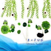 Kindergarten hand-made materials Elementary school blackboard decorated frog lotus leaf willow wall painting corridor murals