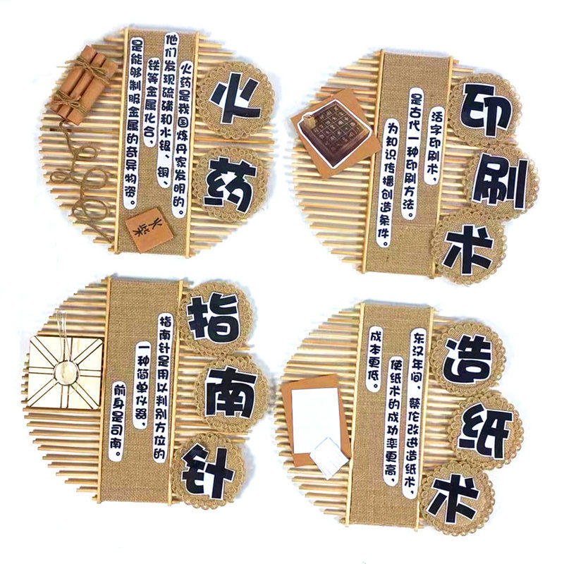 Kindergarten Wall Decoration Featured Folk Handicrafts Bamboo Weave Retro Ancient Round Wall Decoration Hanging Decoration Aerial Hanging Accessories