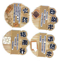 Kindergarten Wall Decoration Featured Folk Handicrafts Bamboo Weave Retro Ancient Round Wall Decoration Hanging Decoration Aerial Hanging Accessories