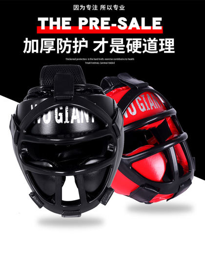 Boxing Practical Training Professional Helmet Protective Gear Children's Head Protection Headgear Fighting Sanda Muay Thai Monkey Face Mask Headgear