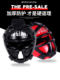 Boxing Practical Training Professional Helmet Protective Gear Children's Head Protection Headgear Fighting Sanda Muay Thai Monkey Face Mask Headgear
