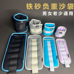 Fitness Weight-Bearing Ankle Weights for Running, Dance Training, and Rehabilitation for Students' Ankles, Legs, and Wrists