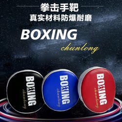 Muay Thai Air Target, Sanda Boxing Target, Leg Target, Fighting Razor Target, Taekwondo Curved Training Equipment, Round Shape